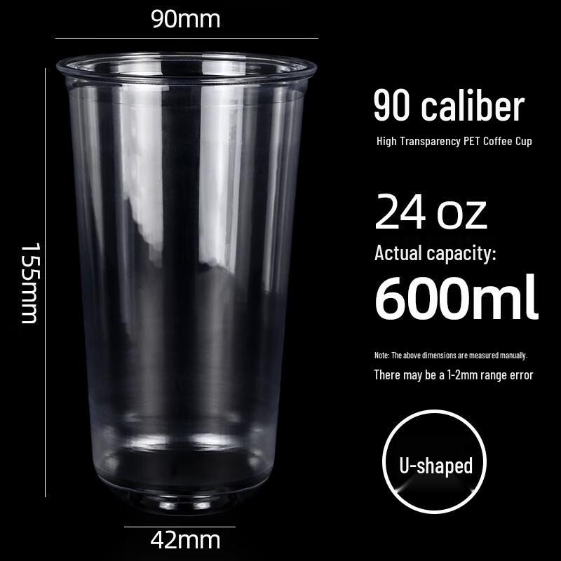 WS Disposable PET Cold Drink Cups