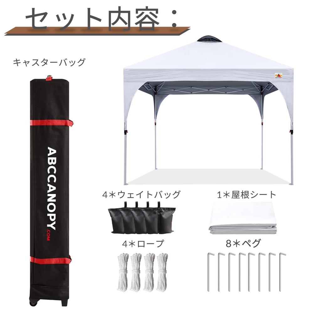 ABCCANOPY Cort cu prelată One Touch, 3 niveluri de reglare Ventilatie Tavan în aer liber Cort cu prelată mare ușoară cu sac cu rotile Protecție termică la presiune mare a apei