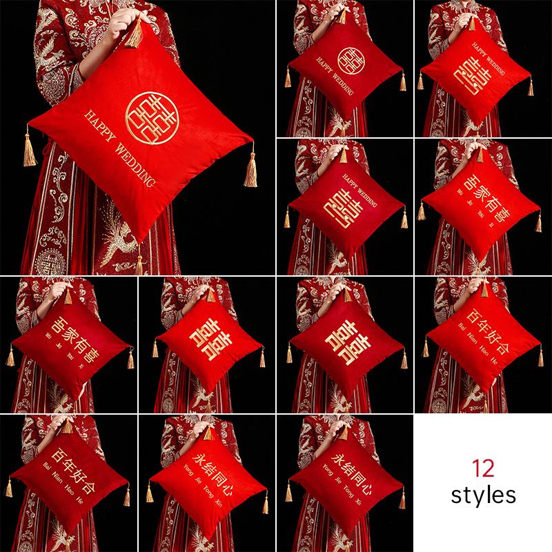 Chinese Style Red Embroidered Pillow Wedding Room Throw Pillow New Year Valentine's Day Wedding Blessing Home Decor Cushion