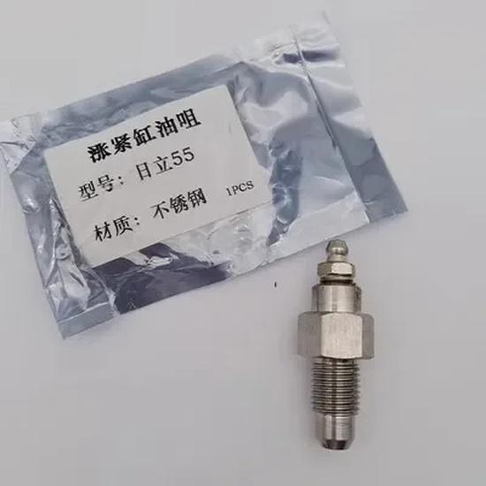 Excavator Chain Spout for Hitachi Sany Doosan Oil Filling Valve Track Tensioning Cylinder Check Valve Compatible With