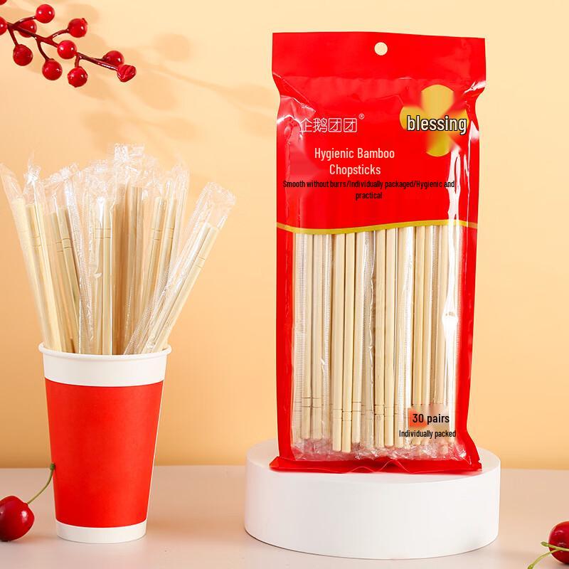 Qie E Tuan Tuan Individually Wrapped Bamboo Chopsticks