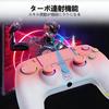 Controlador Gamepad para Switch Lançamento 25 Horas Contínuas 1500mAh Alto Traseiro Macro Turbo Bluetooth Sem Fio RGB Giroscópio Compatível com Inclui Japonês