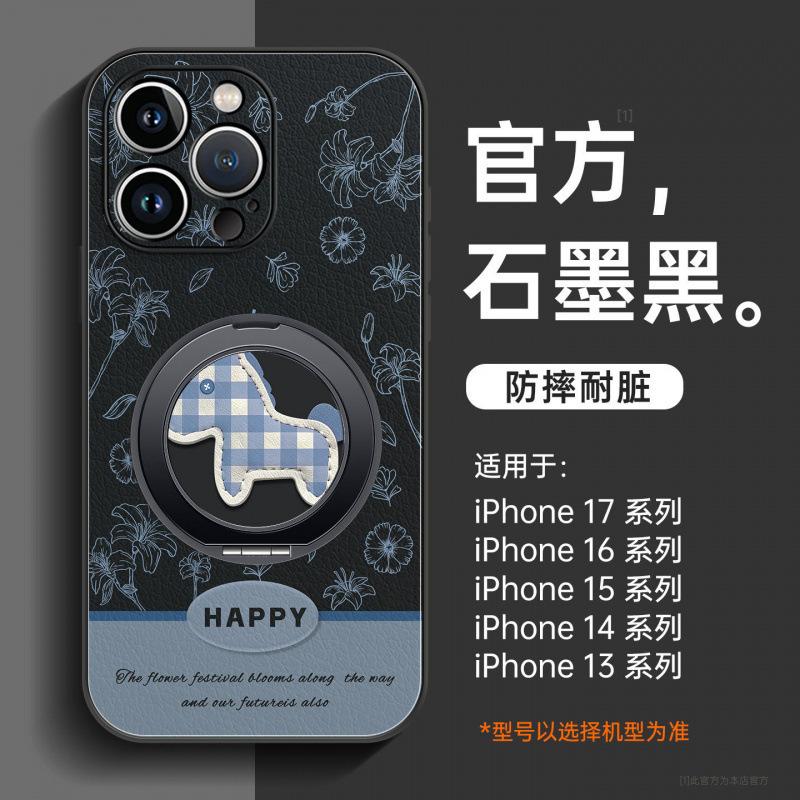 Applicable To Apple 16 Mobile Phone Case, New iPhone14promax Protective Case 15pro Lambskin 17 Super Fire Air