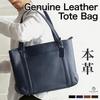 GetNavi Tote Echtes Großes 12 Passt Perfekt für Business oder Tagesausflüge RT1 [BLAU SINCERE] Magazin-Vorgestellte Tasche, Leder, Herren, Fassungsvermögen, Taschen,