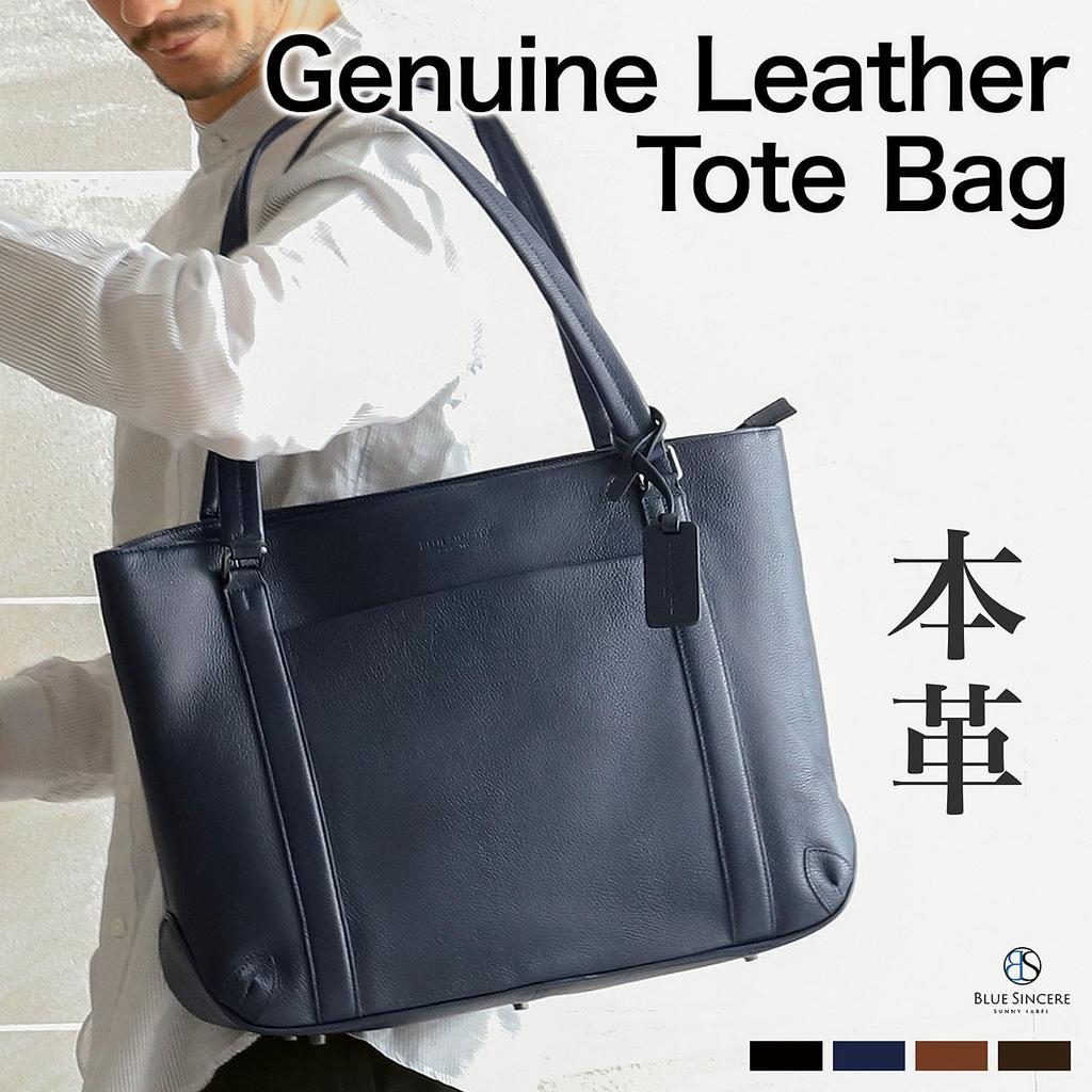 GetNavi Tote Echtes Großes 12 Passt Perfekt für Business oder Tagesausflüge RT1 [BLAU SINCERE] Magazin-Vorgestellte Tasche, Leder, Herren, Fassungsvermögen, Taschen,