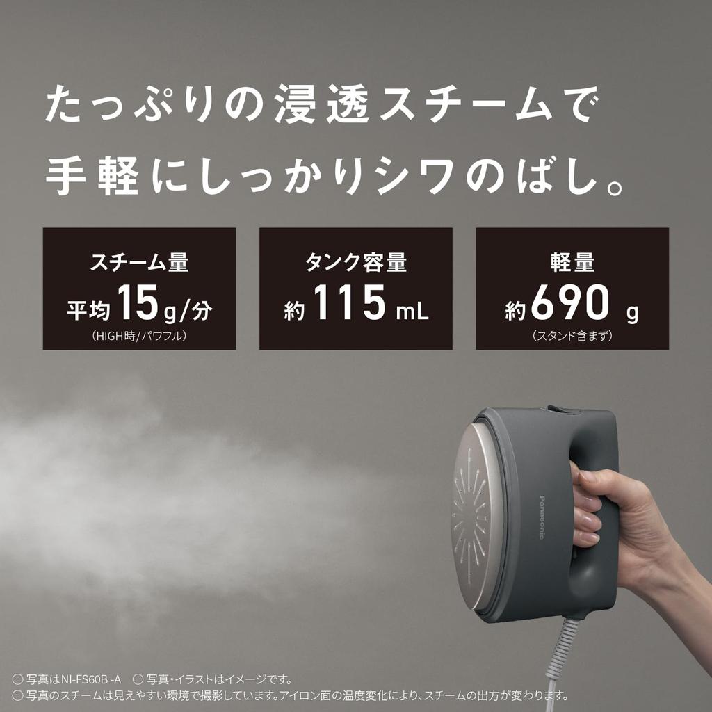 Panasonic Steam Iron Clothes Steamer NI-FS60B-A Calm Navy 360° Powerful Steam Compact Type 2WAY Pressable Deodorizing Sterilization