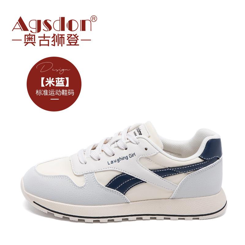Augustine Sports and Leisure Platform Dad Shoes 2025 Autumn and Winter New Fashion Velvet Forrest Gump Shoes Women's Ins Tide