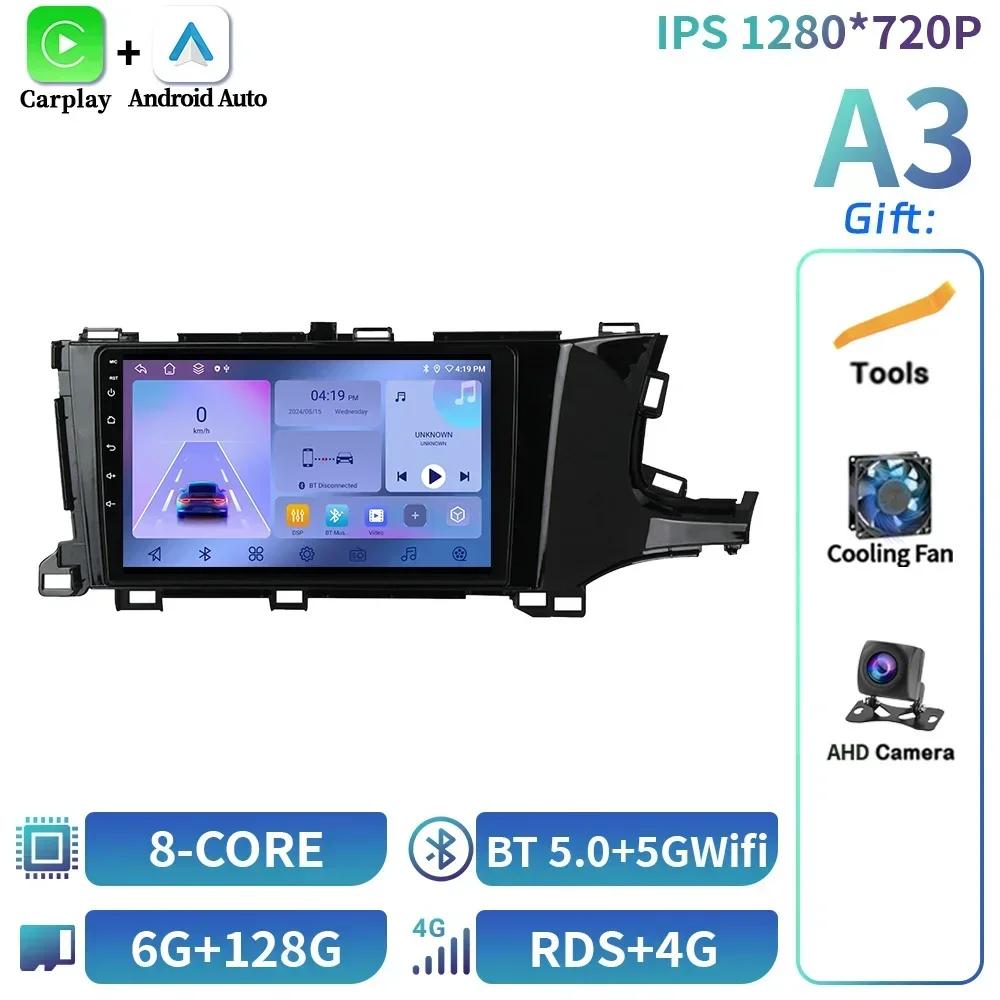 For Honda Shuttle 2 2015-2020 Android 14 Car Radio Multimedia 4G GPS Navigation Wireless Bluetooth Carplay Touch Screen Stereo