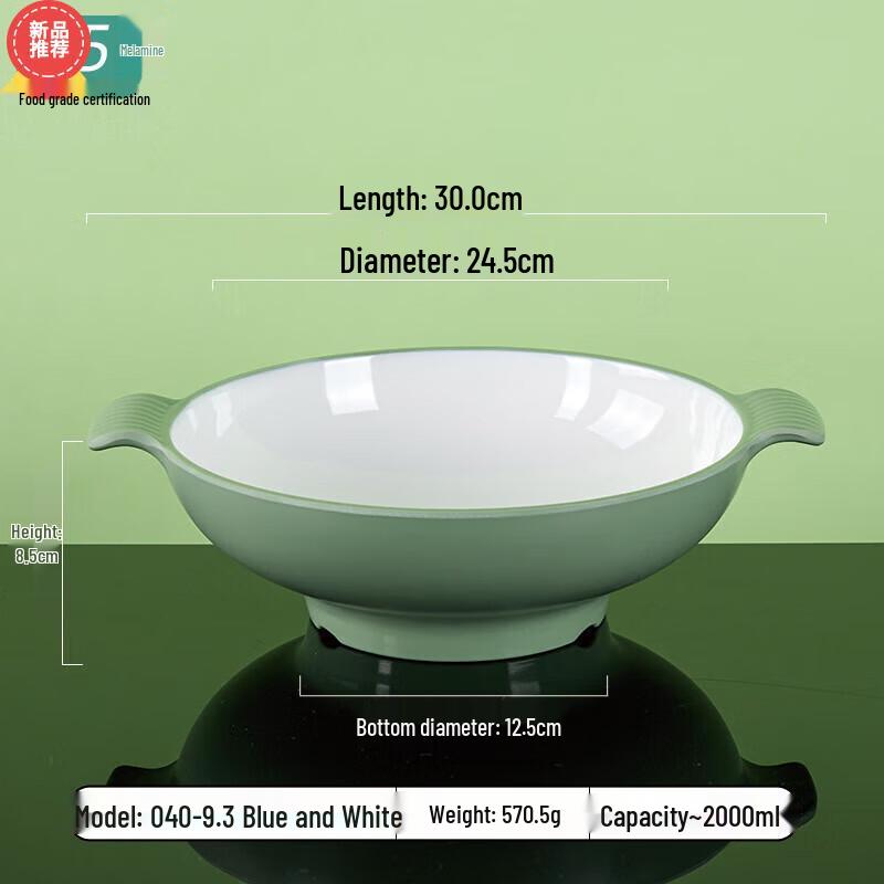 Huihuang A5 Melamine Double-Ear Serving Bowls (9.3-inch, Blue & White, 2-Pack)