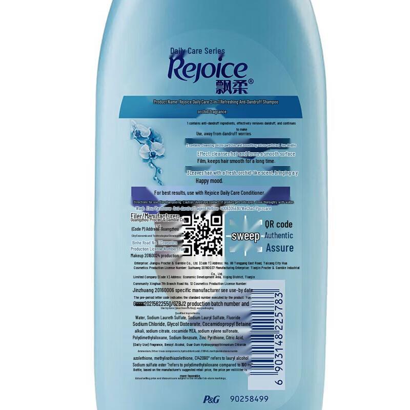 REJOICE Anti-Dandruff Conditioner
