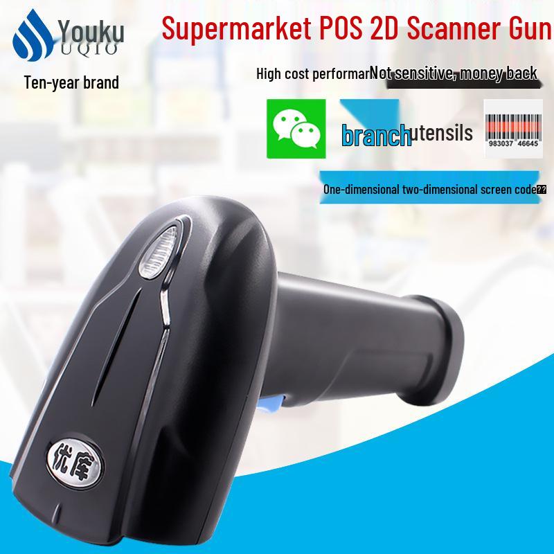 Youku Bluetooth Wireless 2D Laser Barcode Scanner for Supermarket, Cash Register, and Logistics