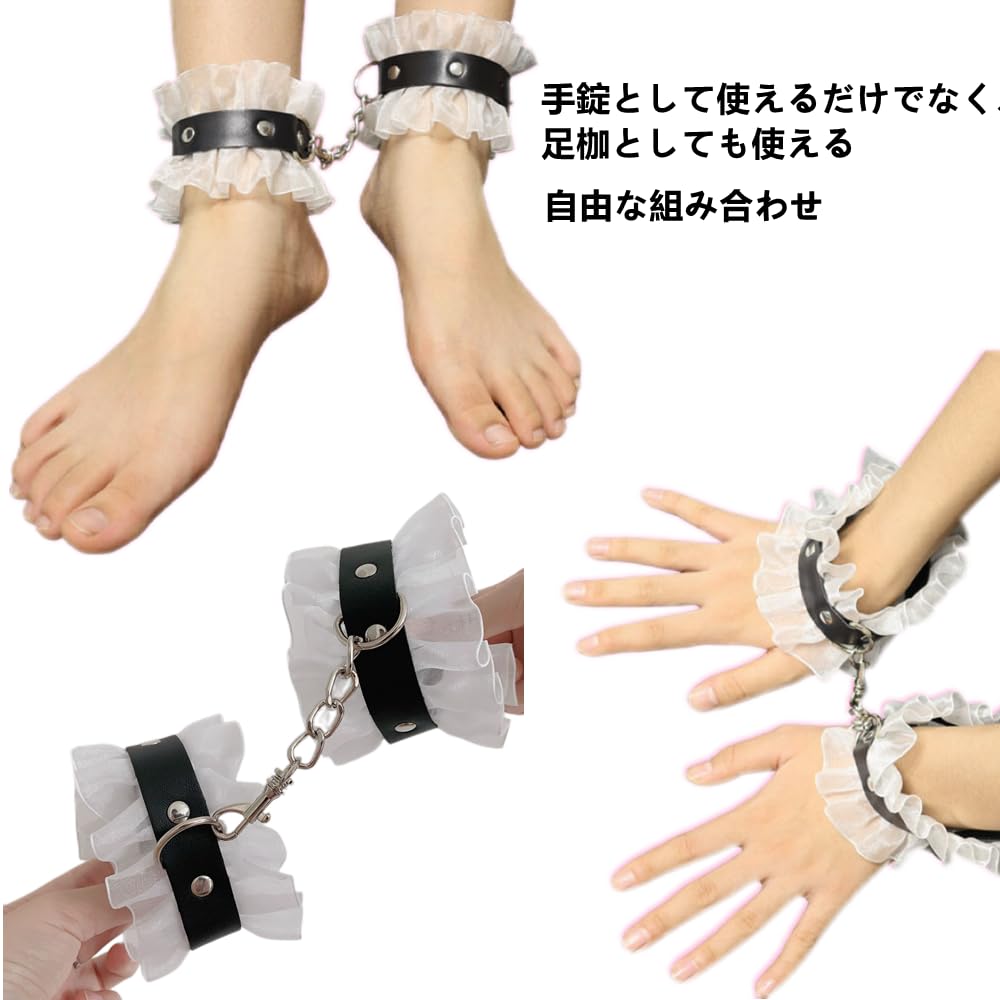 BAOQISHAN Sm Handcuffs with Lace Eye Adult SM Leg Lace Easy To Sm Play Mask, Goods, Restraints, Goods, Painless, Adjustable, Handcuffs, Cuffs,