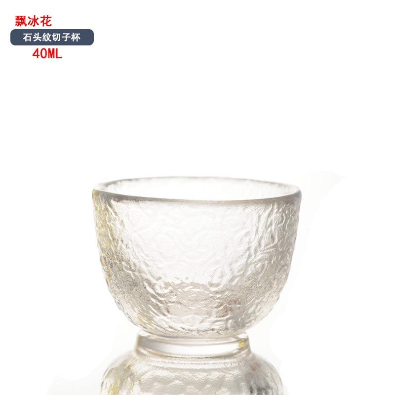 Japanese Style Colour Sake Glasses Creative Patterns Small Teacup 40ML 55ml Household Tavern Glass Cup Refined Kung Fu Tea Cup
