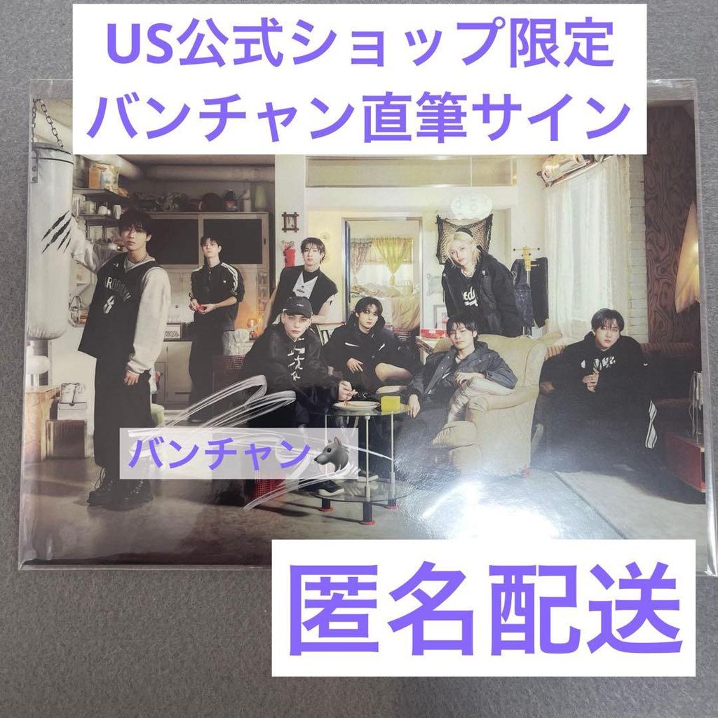 [USED] Stray Kids Bang Chan Autographed Postcard KARMA Bonus