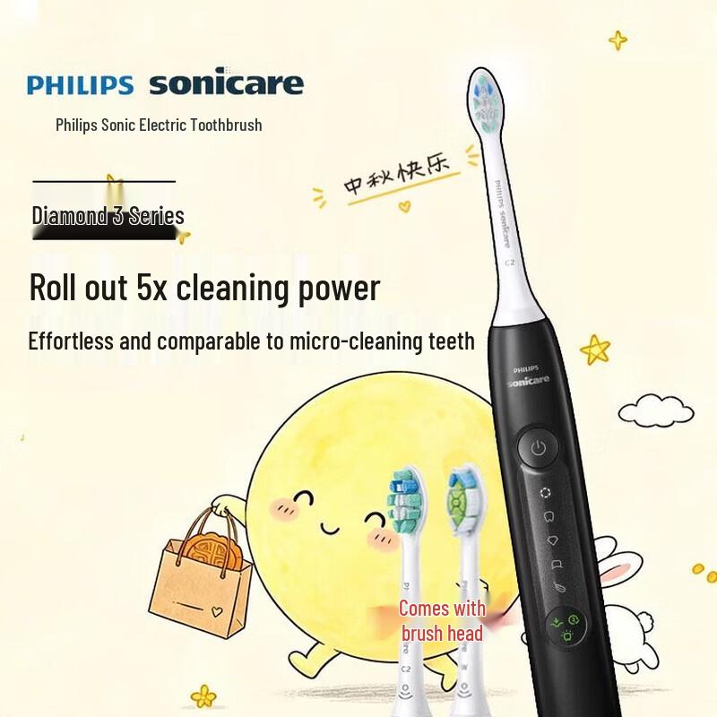 PHILIPS Sonic Electric Toothbrush DiamondClean 3 Series CN plug (adapter included)