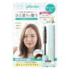 plus eau - Hair Point Repair