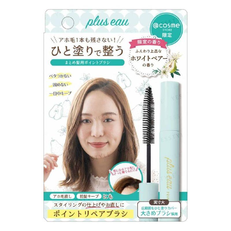 plus eau - Hair Point Repair