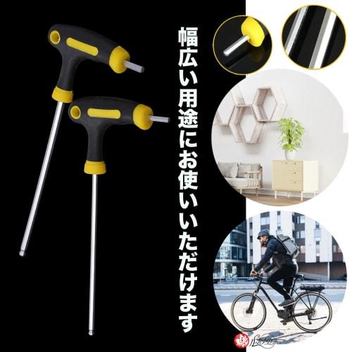 Rubonarie Hex Wrench T-Handle Long Ball Point Hex Wrench Set, T-Shaped, 2.5mm, 3mm, 4mm, 5mm, 6mm (Yellow, 5 Pieces)