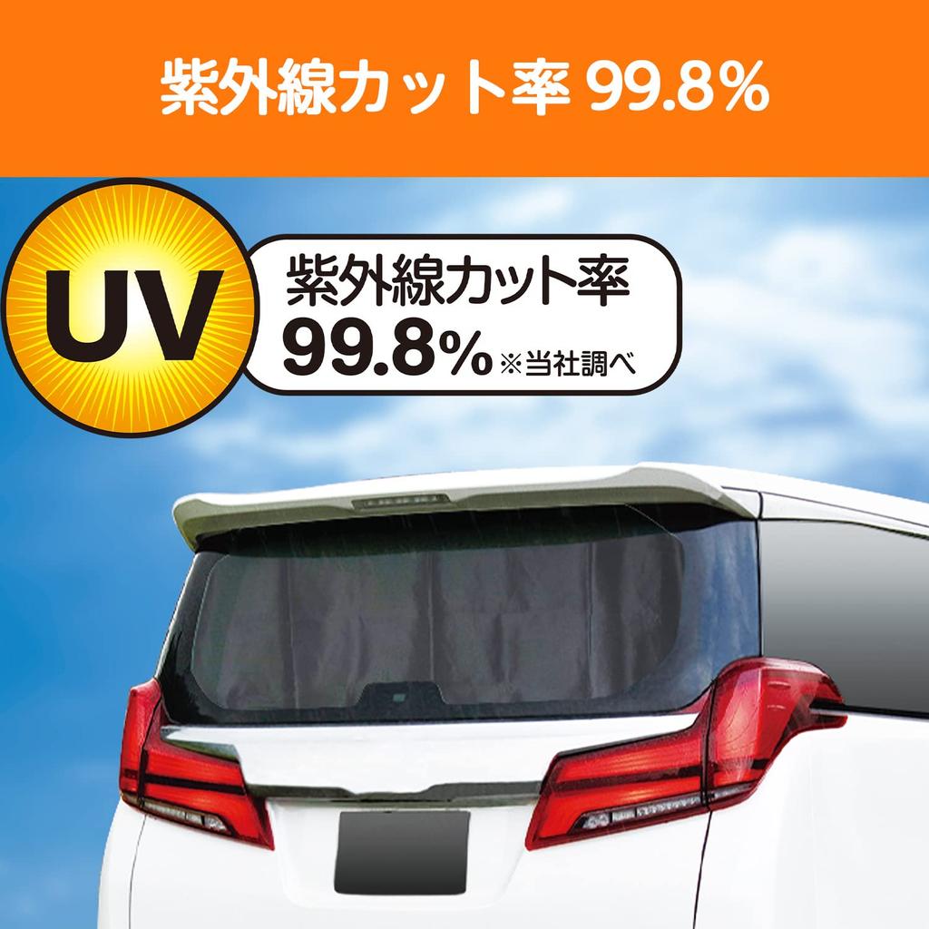 SEIWA Easy Magnet Z112 Car Interior 65cm Long x 135cm Car Camping Sunshade Curtain, Wide,