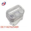 Engine Oil Cooler for BMW F20/F21/F30 - Compatible with part numbers 11427625489, 5989070066