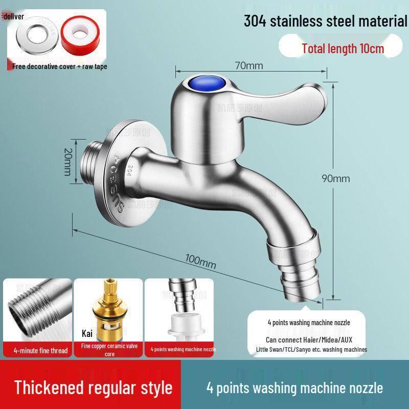 Stainless Steel Washing Machine Faucet