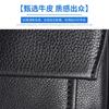 Men's Leather Crossbody Bag Fashionable Casual Trend Shoulder Waterproof Top Layer Cowhide Soft Vertical Style