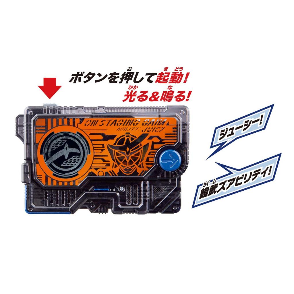 Kamen Rider DX On Staging Gaim Progress Key Zero-One
