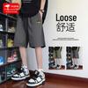 BVVOGUTT Men's Japanese Style Cooling Casual Shorts