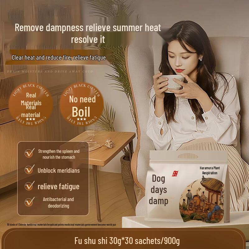 Mugwort Ginger Safflower Herbal Foot Bath Bags