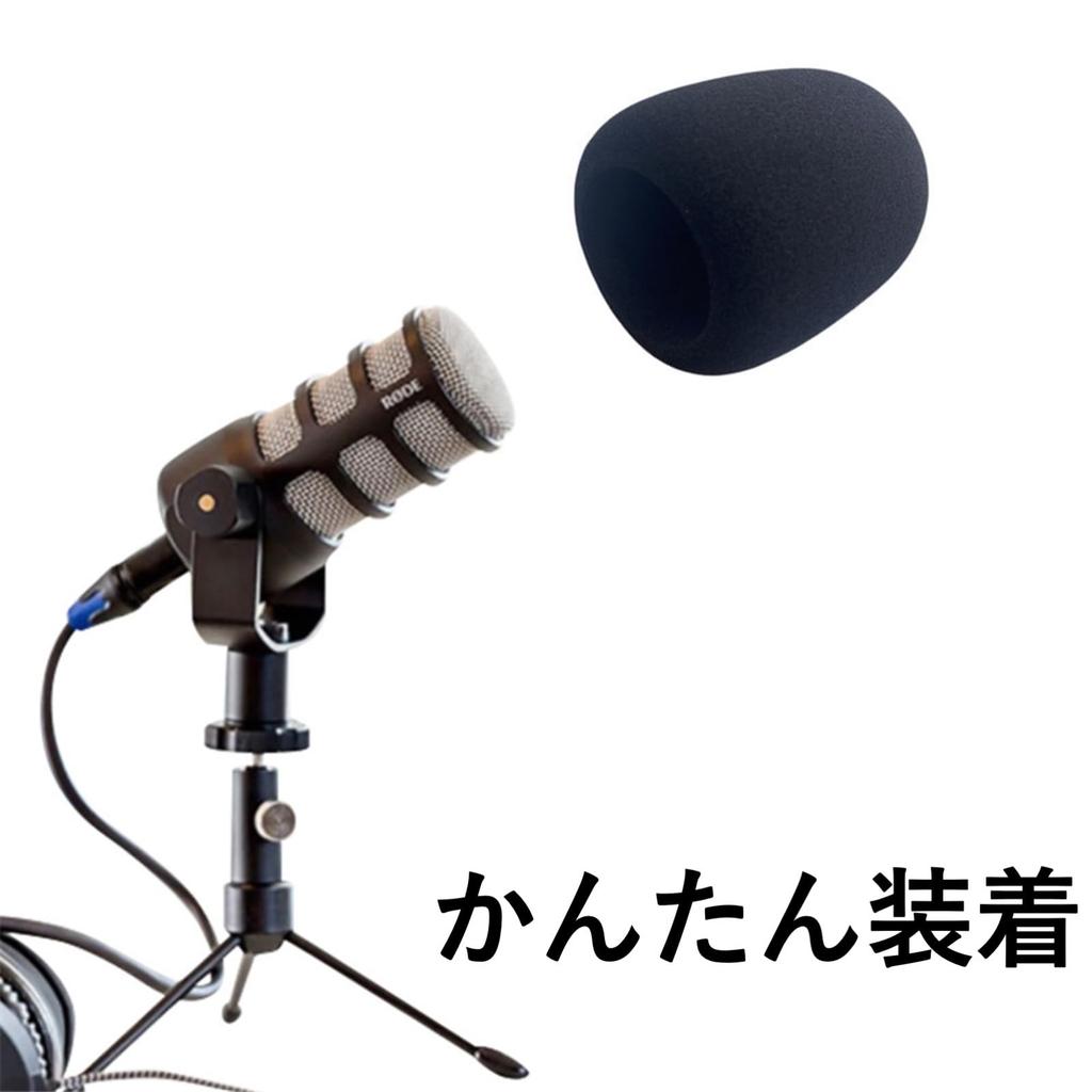 Rubonarie Microphone Sponge Windscreen for Karaoke Dynamic Microphones, Set of 12 (Black)