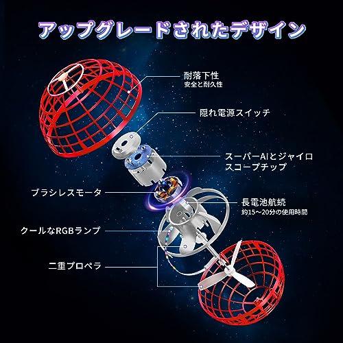 XINHOME Flygande boll, Autentisk leksak, Rolig, Upplyst UFO-leksak, Flygande boll, Bumerang, Snurra, Handkontroll, Mini-drönare, Populär för barn i åldrarna 2, 3