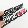 3D Metal Car Sticker Mugen Logo Car Emblem Rear Trunk Badge For Honda Civic Accord Type R FN2 FK8 Fit Jazz RS Auto Accessories