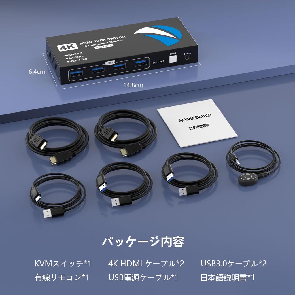 KVM Switch with 2 HDMI Inputs and 1 Output for 2 PCs, with Remote Control, Switches Between 2 PCs and 1 Monitor, 4K@60Hz, 4 USB 3.0 Ports, 5Gbps High-