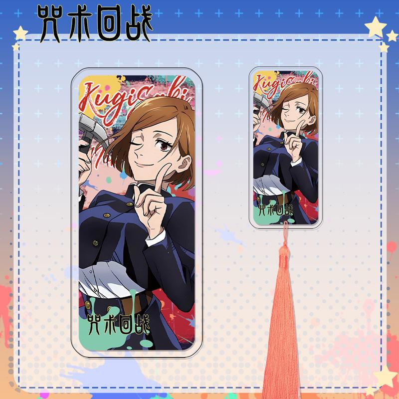 Mantra War601Series Tassel Bookmark  V Hei Hui Five Wu Dog Roll Spines Anime Acrylic Peripheral