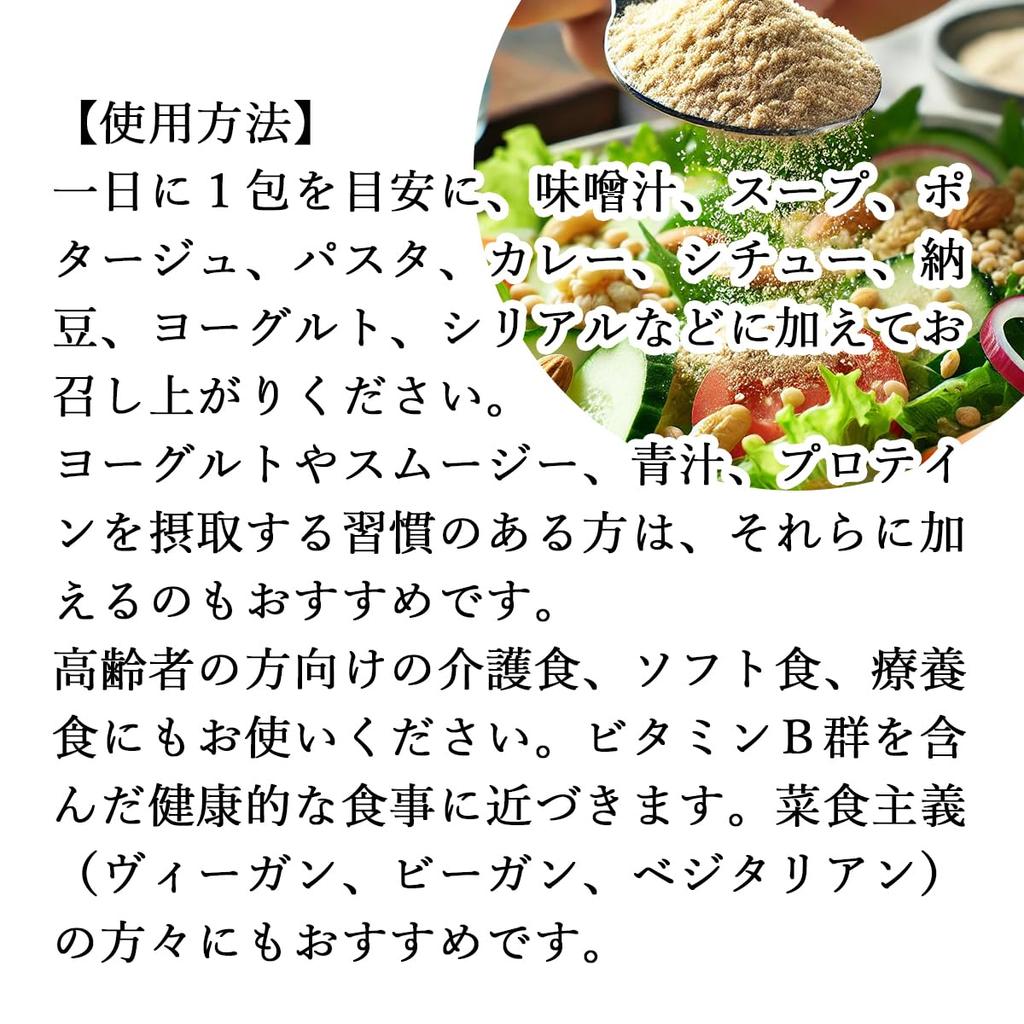 Natural Health Sha Weizenkeimpulver 800g x 5 Stück Kleine Verpackung Zusatzstofffrei