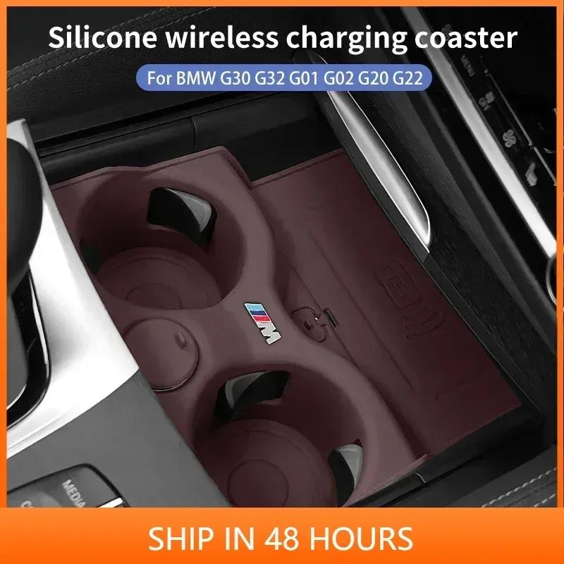 -Silicone Car Cup Holder Coaster Central Control Phone Wireless Charging Pad For BMW 3 5 Series X3 X4 G30 G32 6GT G01 G02 G22 G2