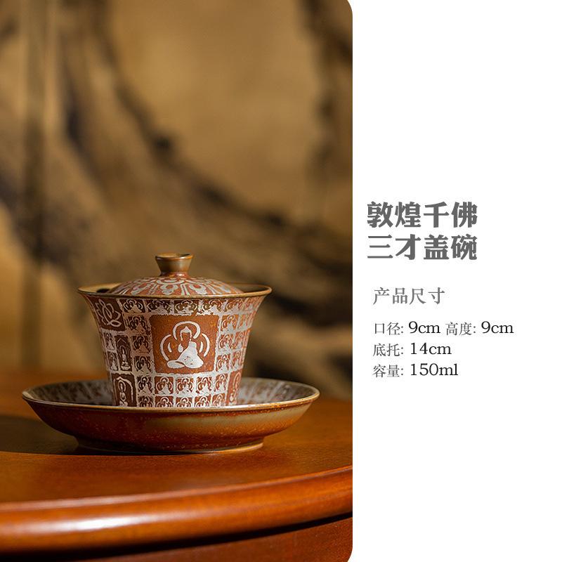 

150ml Dunhuang Thousand Buddhas Gaiwan Creative Anti-scald Tea Tureen Tea Bowl With Lid Kit Tea Brewing Cover Bowl Cafes Gift