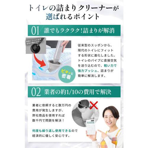 [Includes dedicated case] SKR CLEAN rc-1, a vacuum pipe cleaner with a rubber plunger, designed by plumbing professionals for anyone to use, unclogs t