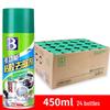BaoShili Multi-Purpose Cleaning & Adhesive Remover Solutions
