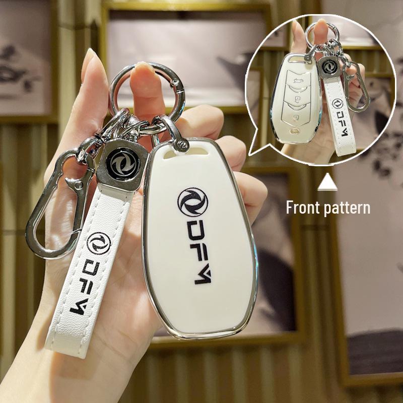 Dongfeng Fengguang 580 and 580 Lan Dian E5 Soft Rubber Key Cover