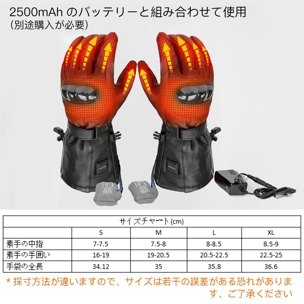 MIDIAN Elektrisch Beheizte Motorradhandschuhe Vollziegenleder mit Carbonfaser-Knöchelschutz Winddicht für Herbst und Winter, 12V, Stoff, DC3.5 Stecker,