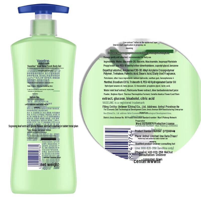 Vaseline Intensive Care Aloe Fresh Body Gel Lotion