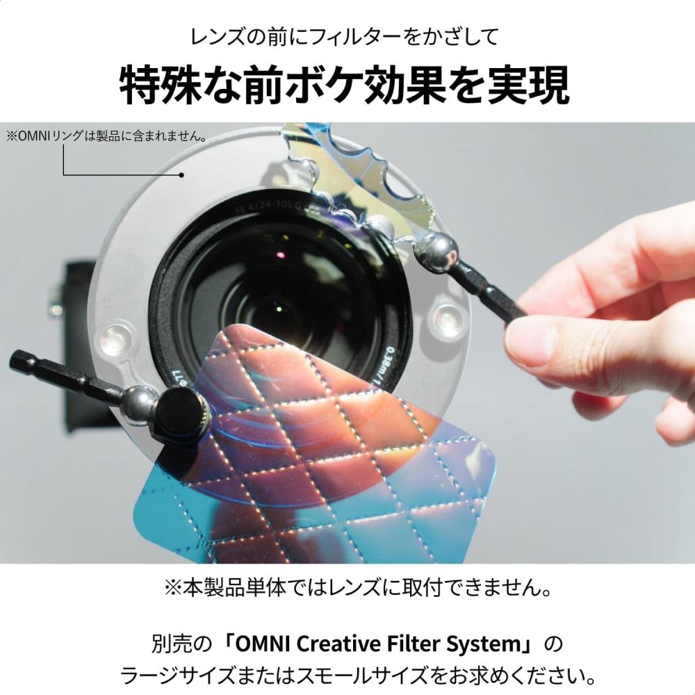 Lensbaby Omni Universal Expansion Pack With Rainbow Filter And wAnd 14 Types Set