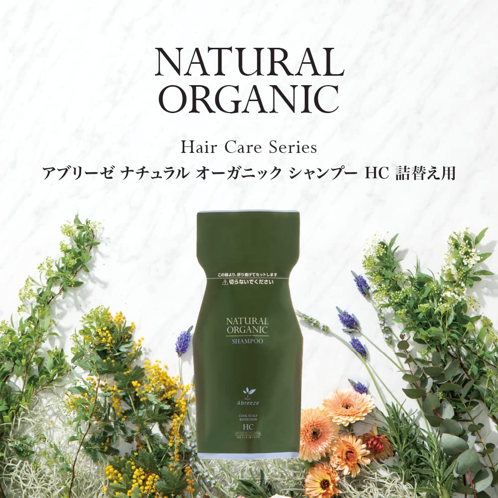 Abreeze Natural Organic Hair Pack 600ml [HC Series] (Shampoo (Refill))