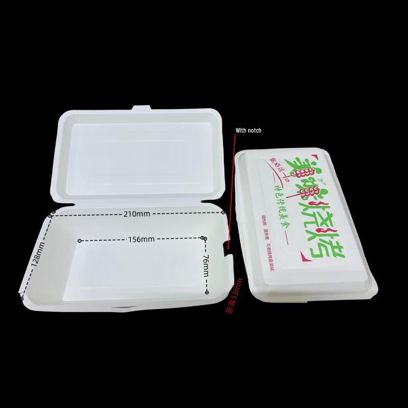 Shixun Disposable Paper Meal/BBQ Boxes