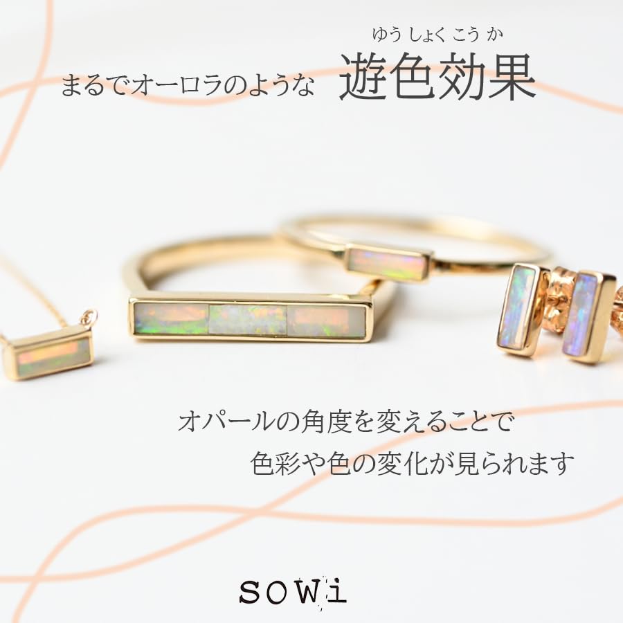 SOI Opal Necklace Yellow Gold Natural Stone Elegant and Delicate 309N0079 (10K / 40cm) Accessory, (October Birthstone), Jewelry, Gift,