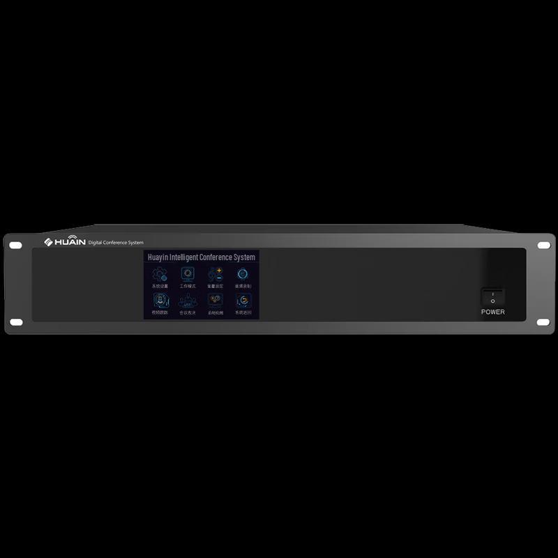 HUAIN Intelligent Wired Conference Control System (CN version)