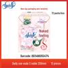 Sophie Sanitary Napkins: Extra-Long Night Use, Soft Cotton Feel, Secure Fit, Ideal for Daily Comfort and Peaceful Sleep.