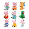 30CM Anime Peppa Pig George Plush Stuffed Toys Pig Mom Dad Family Full Series Model Doll Anime Figure Children's Birthday Gifts