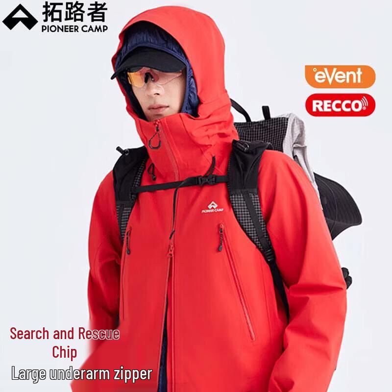 Pioneer Camp Men's Windproof Hardshell Jacket XHW423002RE